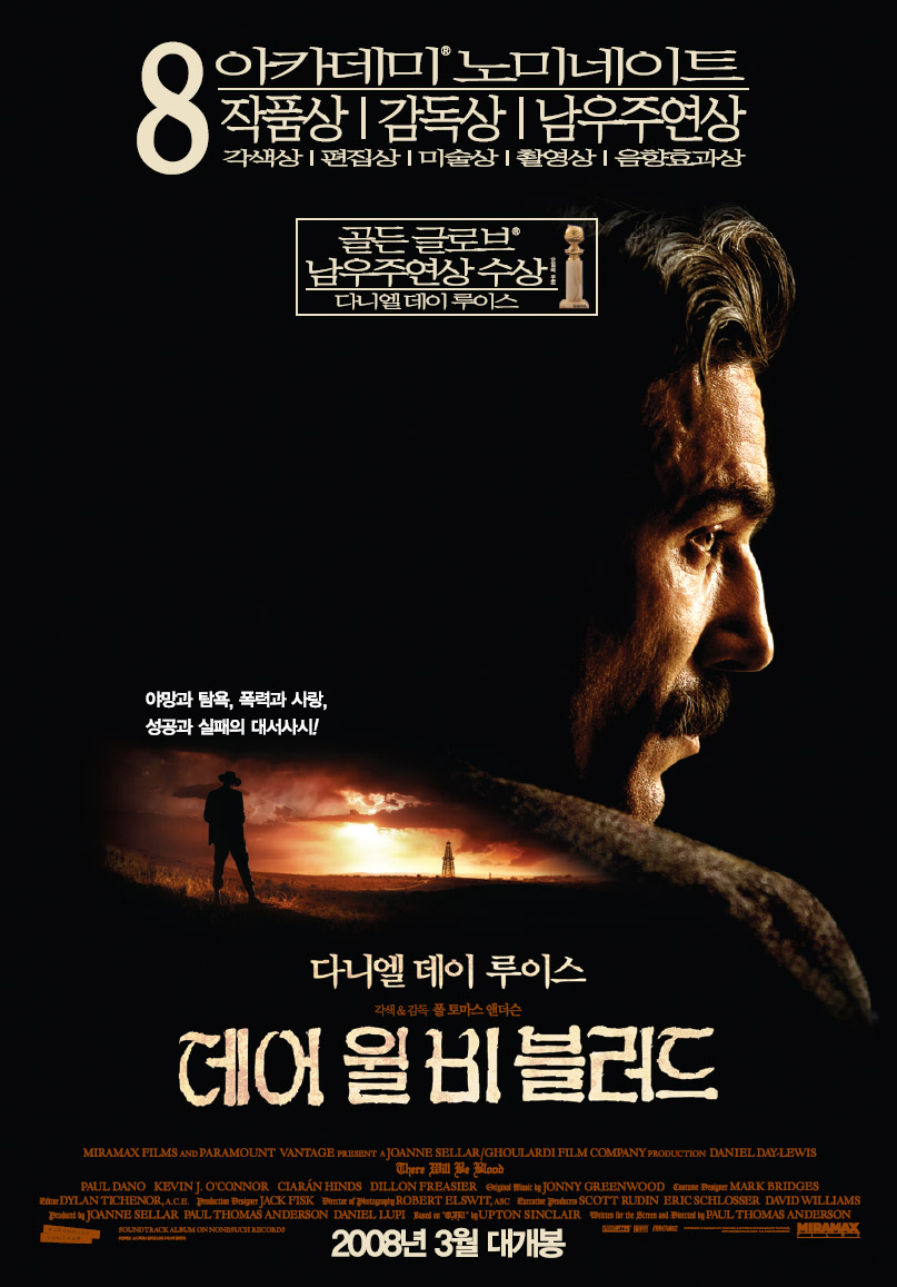 영화진흥공화국 Best & Worst (3월 6일~3월12일)